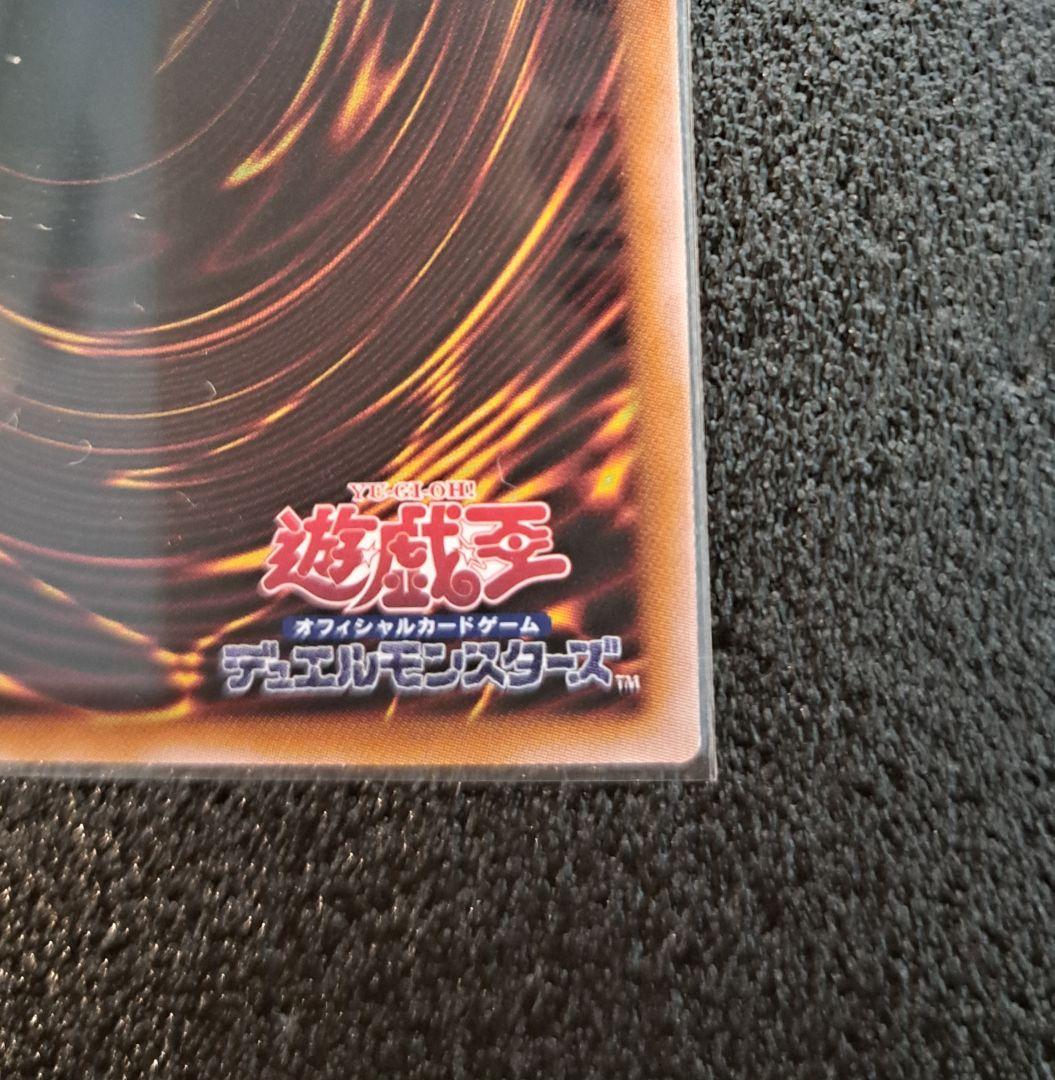 ★神希少ペアセット★遊戯王【シリアルトークンUR2枚　UNITY・PRIDE】