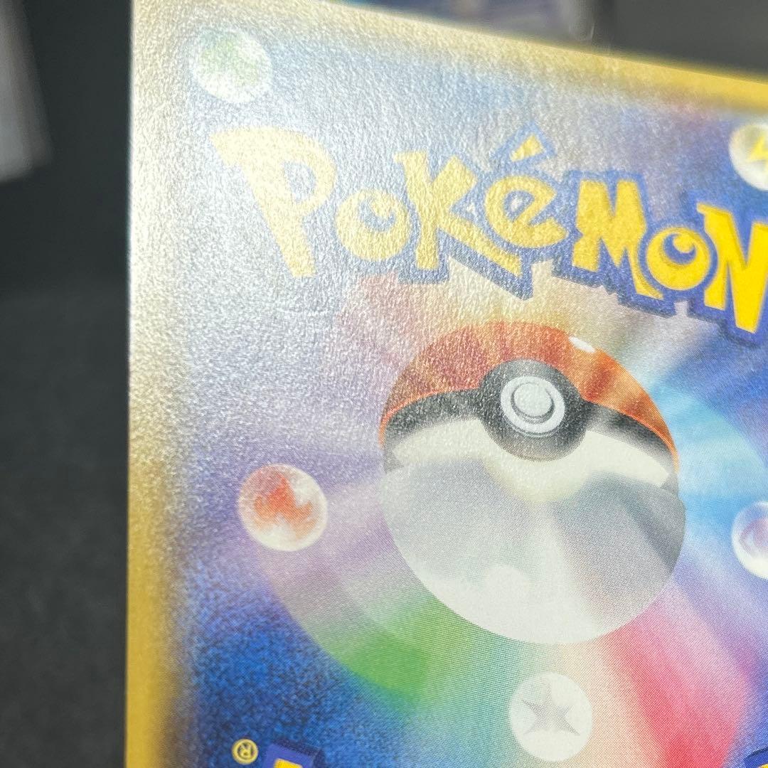 ポケモンカード　ダークライgx hr