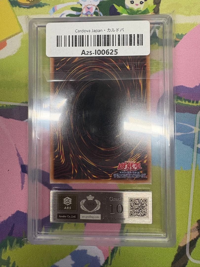 【ARS10】遊戯王　閃刀姫　ゼロ　プリシク　デュエリストアドバンス　鑑定書なし