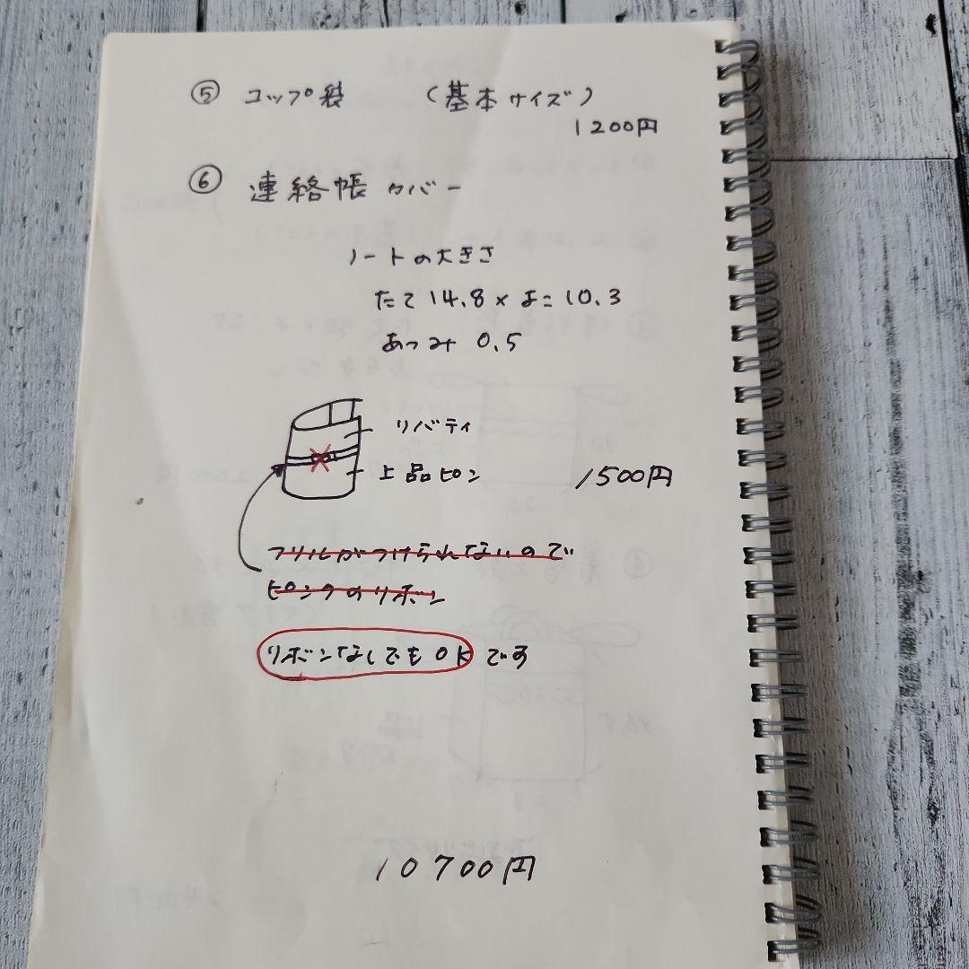 ここみる様オーダー★リバティフリルレッスンバックセット上品ピンク