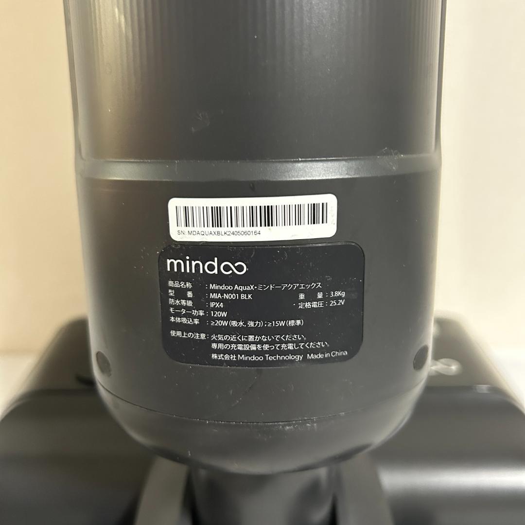 桜子Mindoo AquaX ミンドー アクアエックス MIA-N001