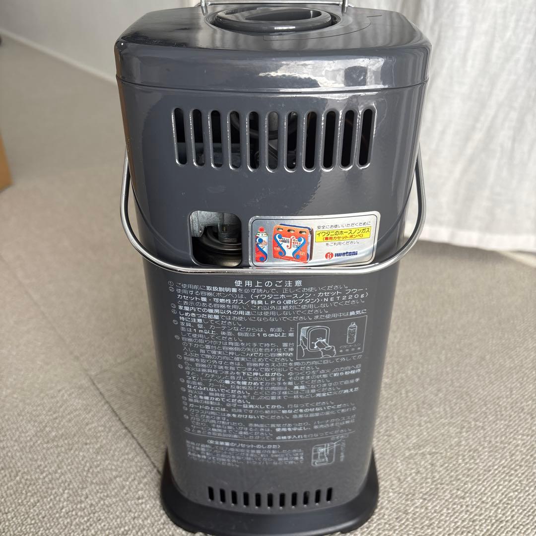 イワタニ ガスストーブ カセット暖 CB-5