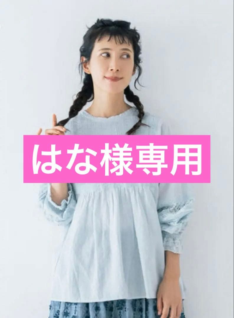 はな　kazumi×Samansa Mos2】 袖レース前後着ブラウス