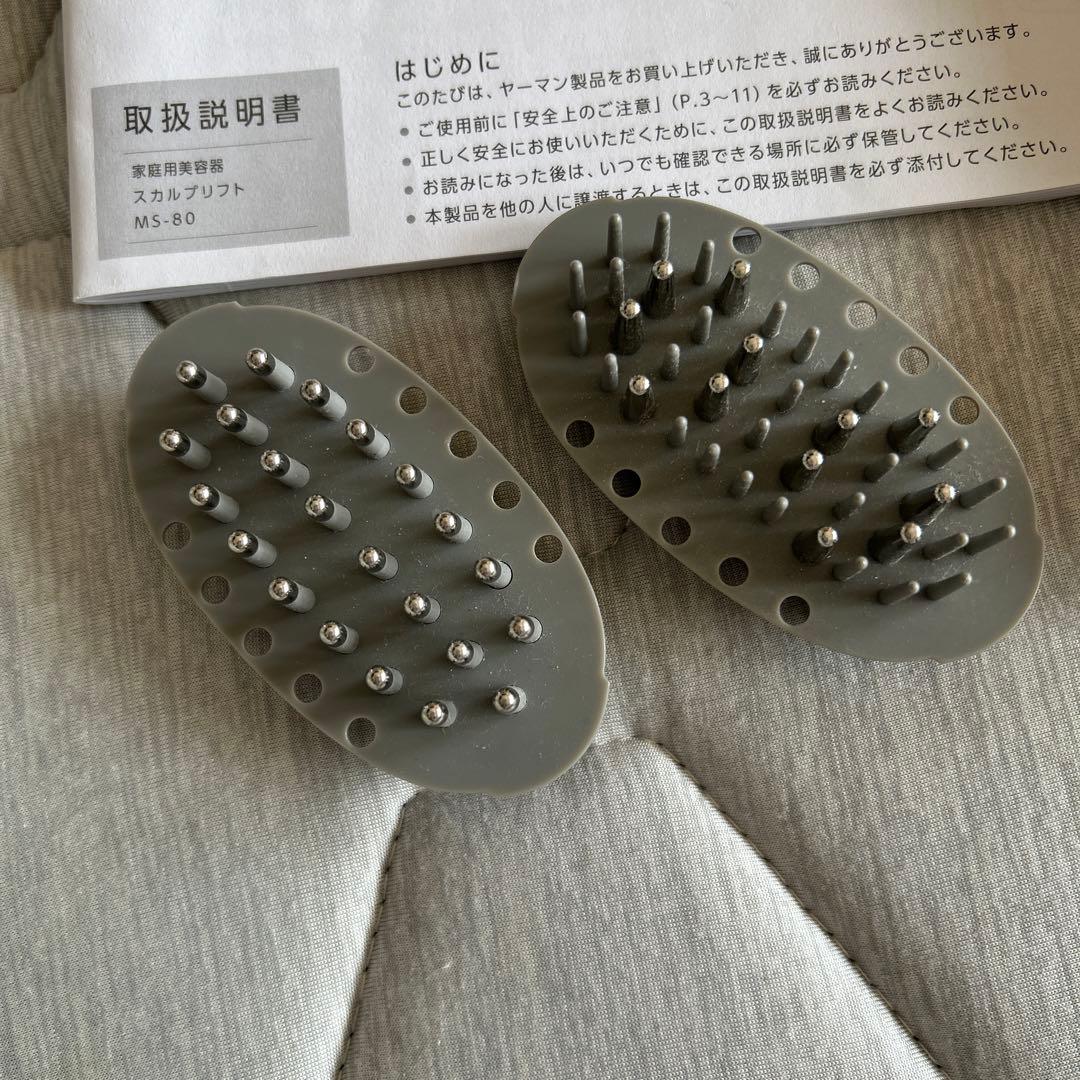 mysé 美顔器 MS-80 スカルプブラシ付き 収納ケース・取扱説明書あり