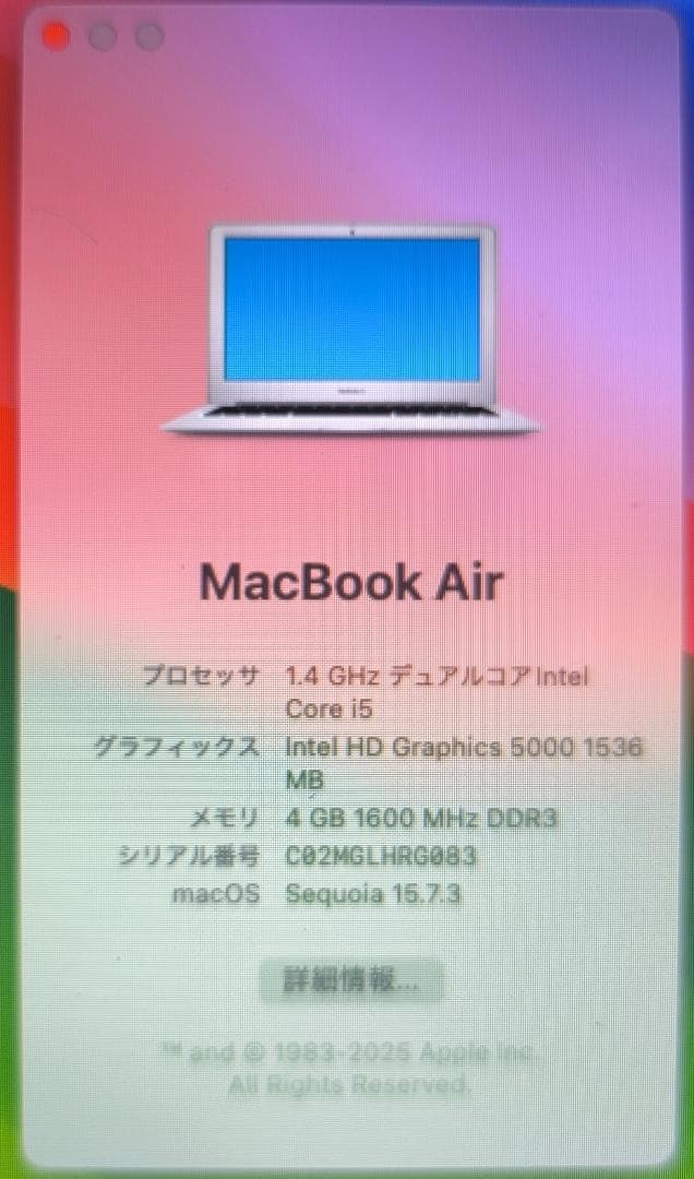 MacBook本体 Apple Apple Macbook air 2014 A1465