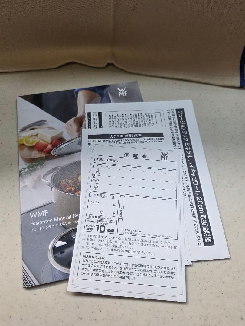 WMFフュージョンテック ミネラル ハイキャセロール PL (プラチナム）