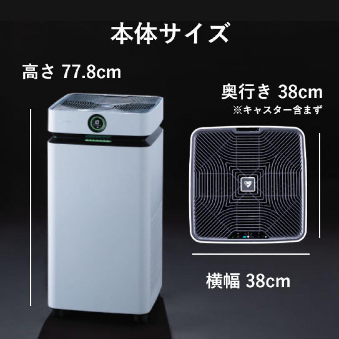 Air dog X8D Pro 空気清浄機 未開封 国内正規品