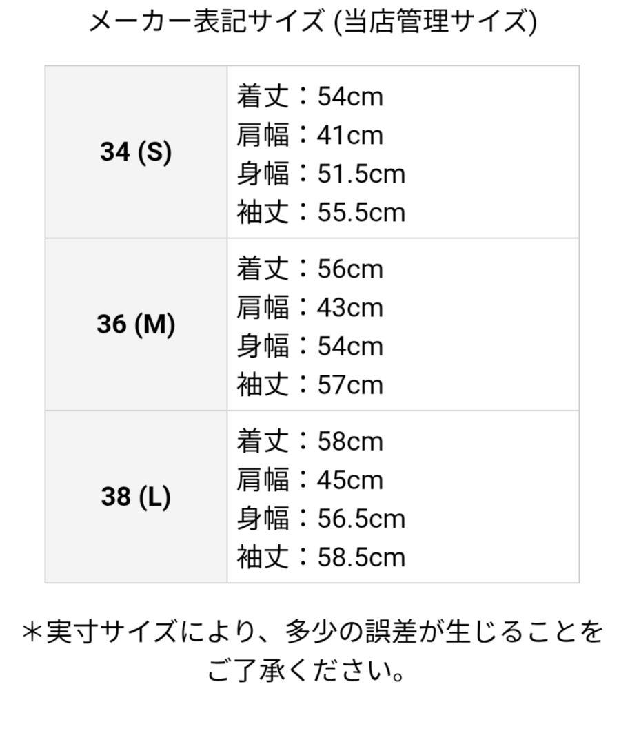 DANTON レディース ラムウール クルーネックニット