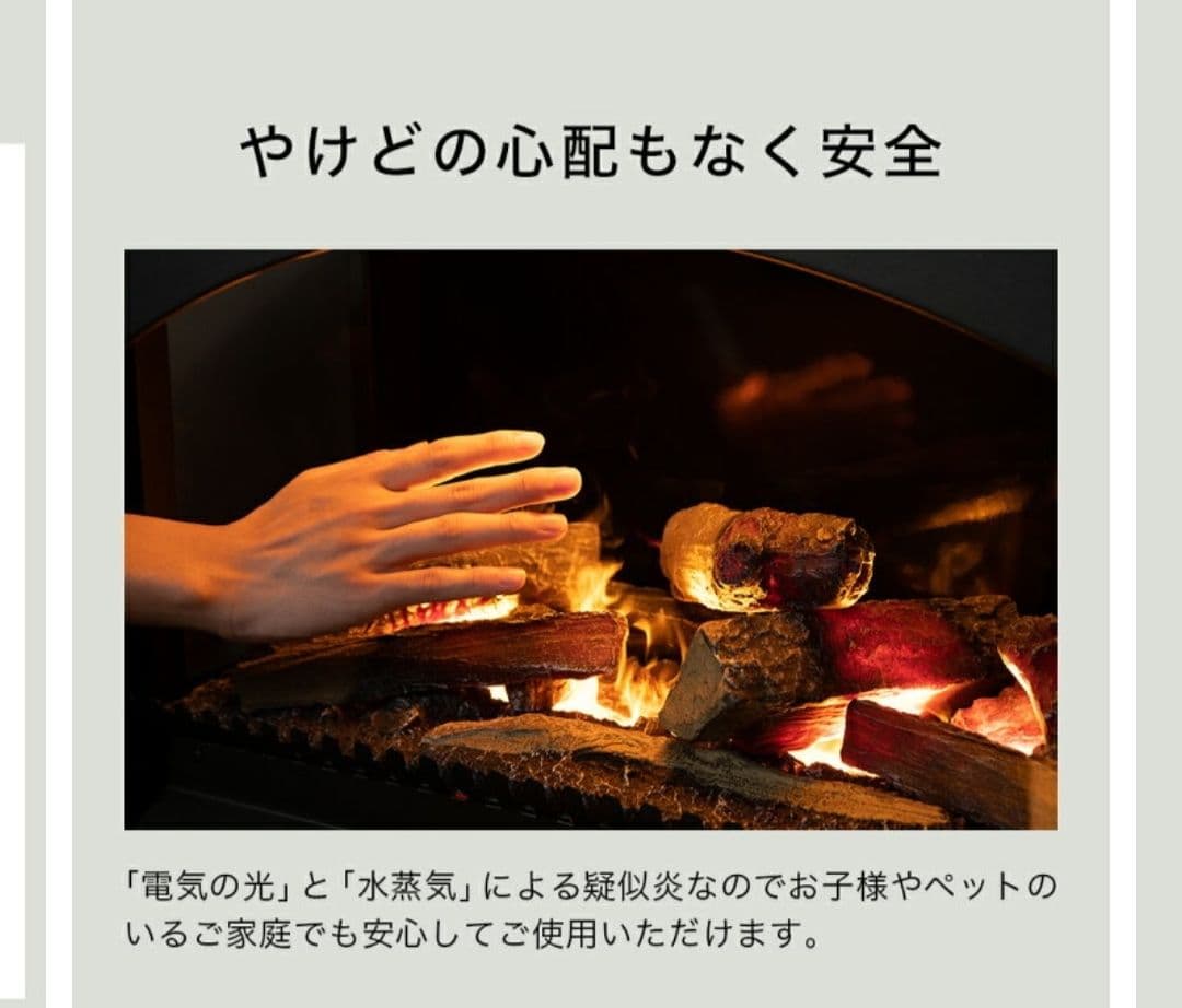 Dimplex　フォートローズ　オプティミスト　電気ストーブ