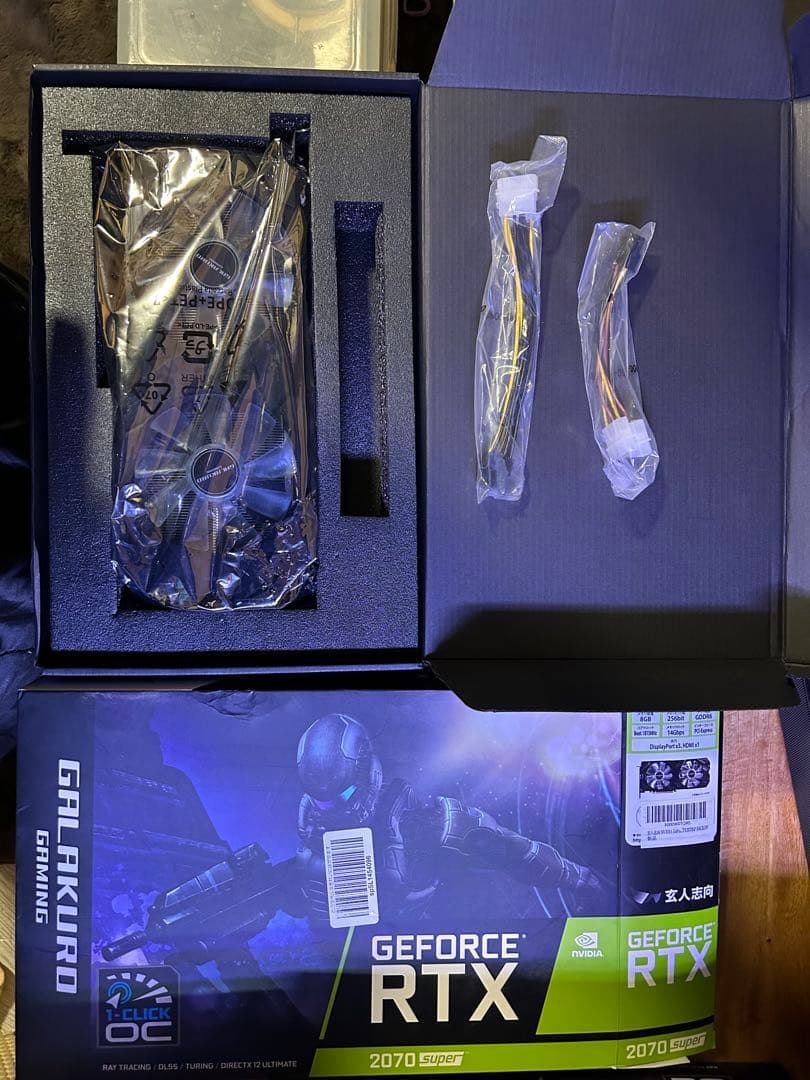 グラフィックボード・グラボ・ビデオカード NVIDIA GeForce RTX 2070 SUPER 8GB