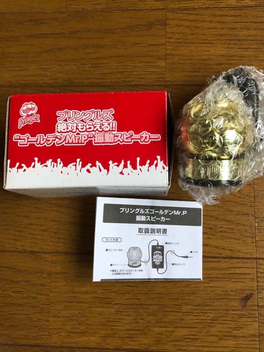 プリングルス　スピーカー5種セット