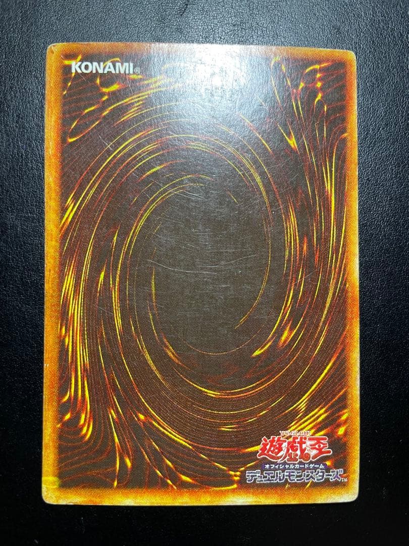 遊戯王　⚠️死のデッキ破壊神ウイルスっぽい当時者　屋台　初期　10529