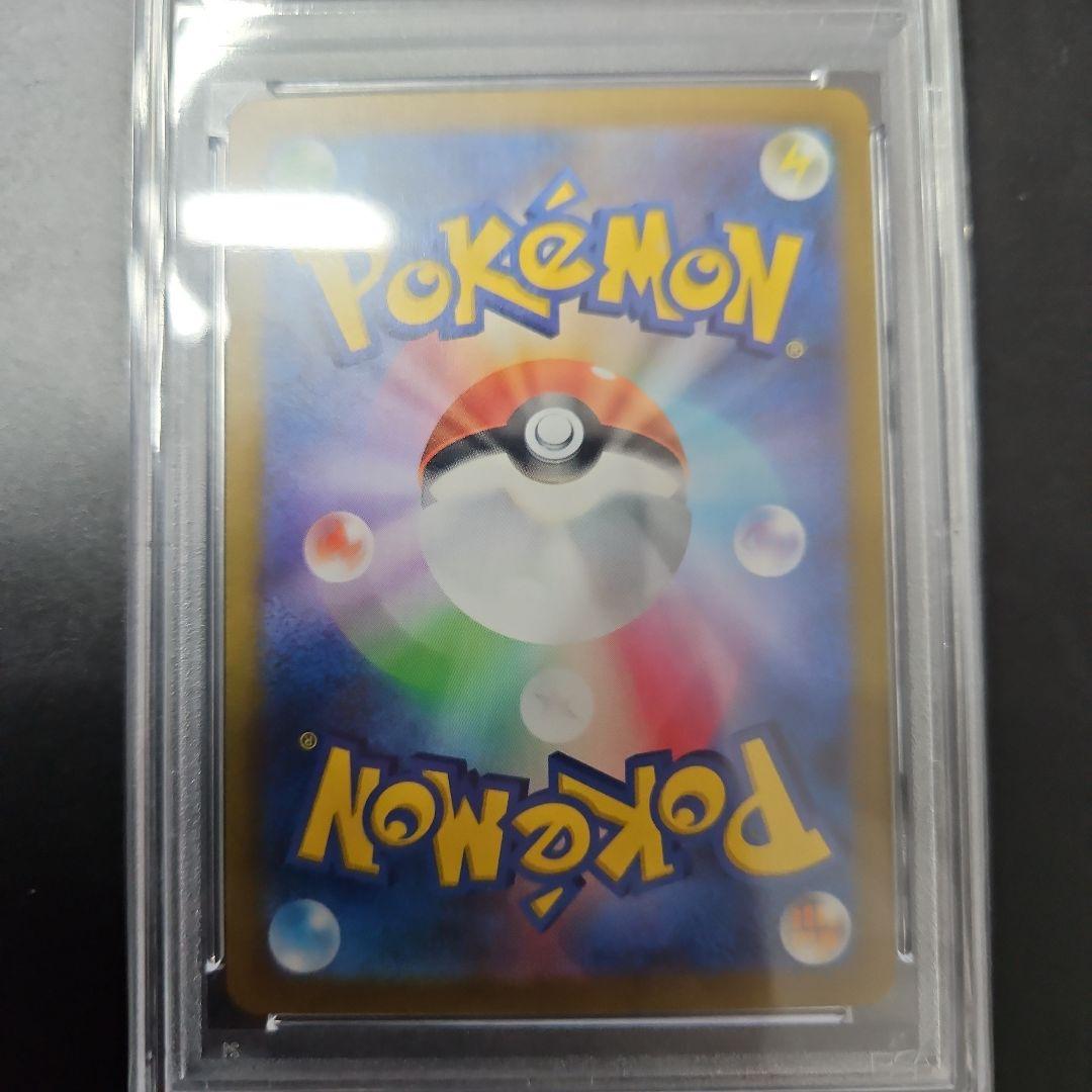2023 ポケモンカード ミモザ PSA 10