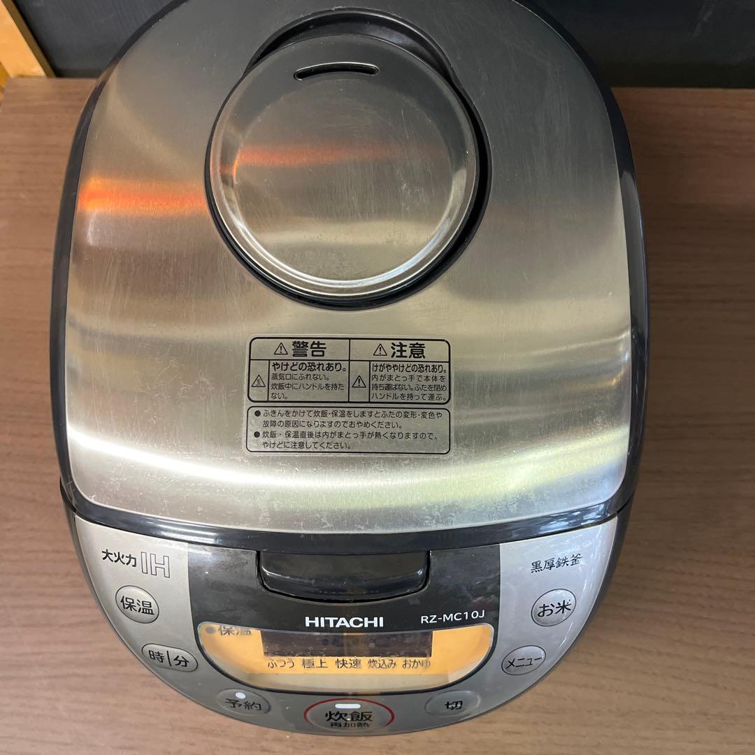 日立　15年　5合IH炊飯ジャー 整理番号A4