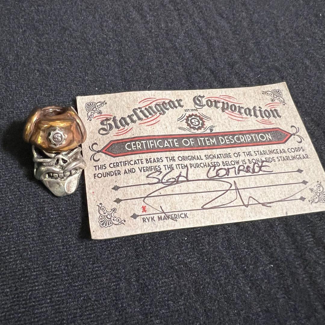 スターリンギア ビーズ5点