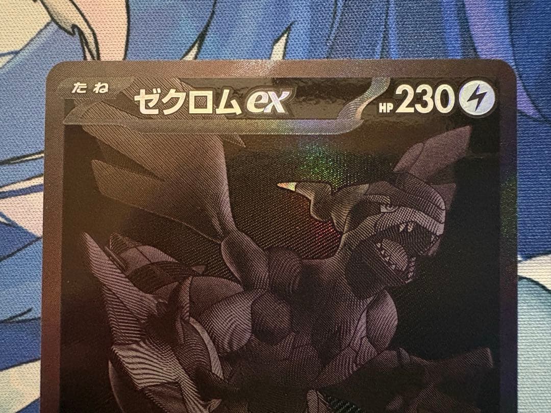ポケモンカード ゼクロ厶ex BWR bwr
