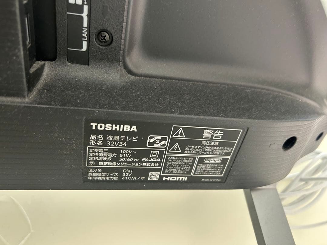 東芝　TV