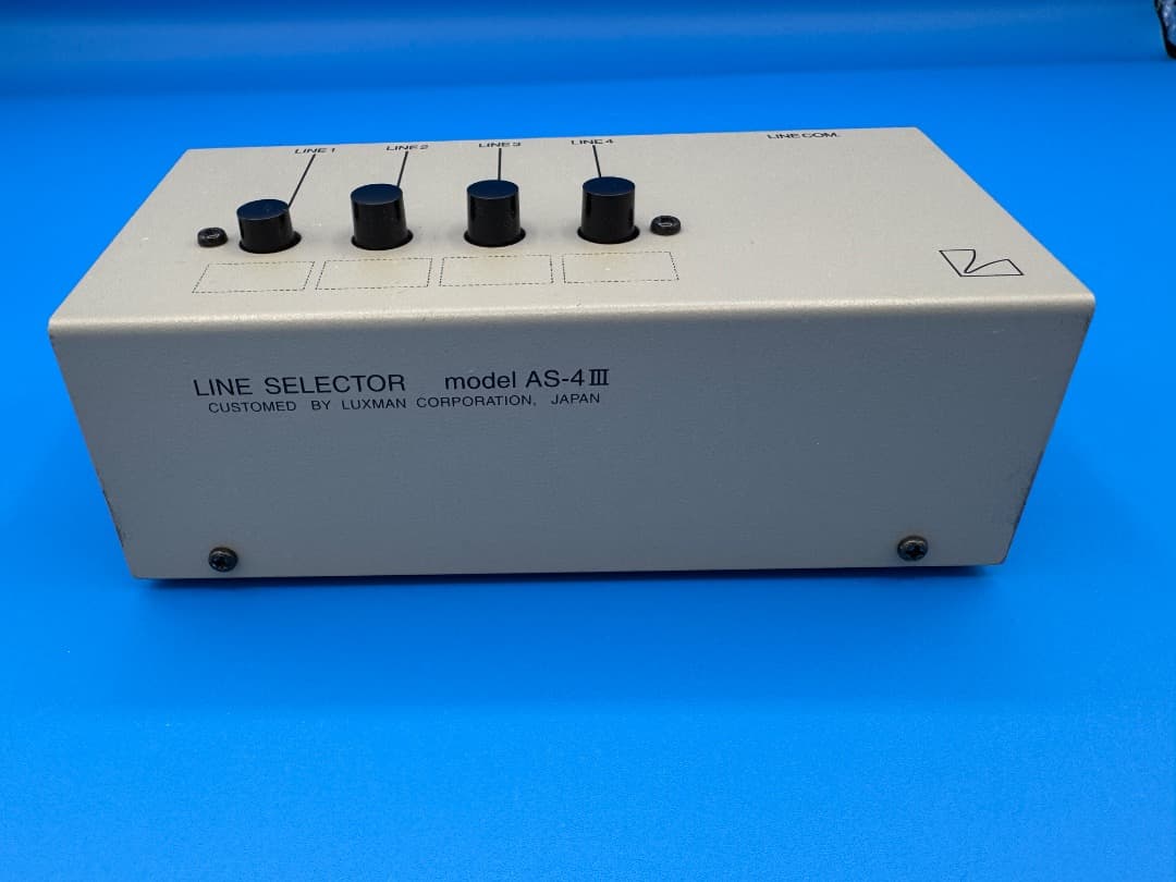 【小傷あり特価・4台目最終】LUXMAN AS-4III ラインセレクター