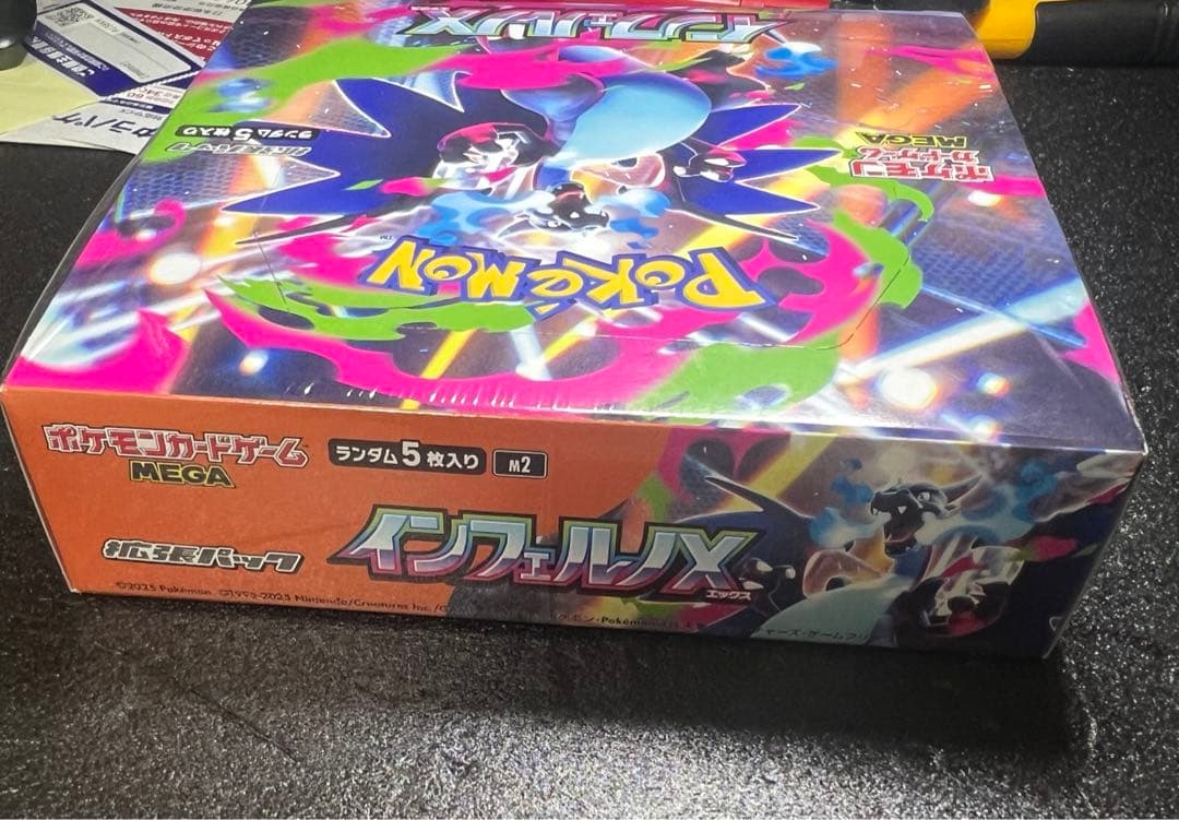 インフェルノx box 未開封　シュリンク付き