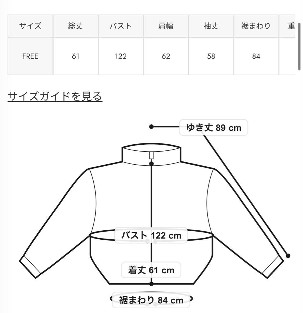 新品未使用タグ付き　MOUSSY　F/FUR COLLAR CROP ブルゾン