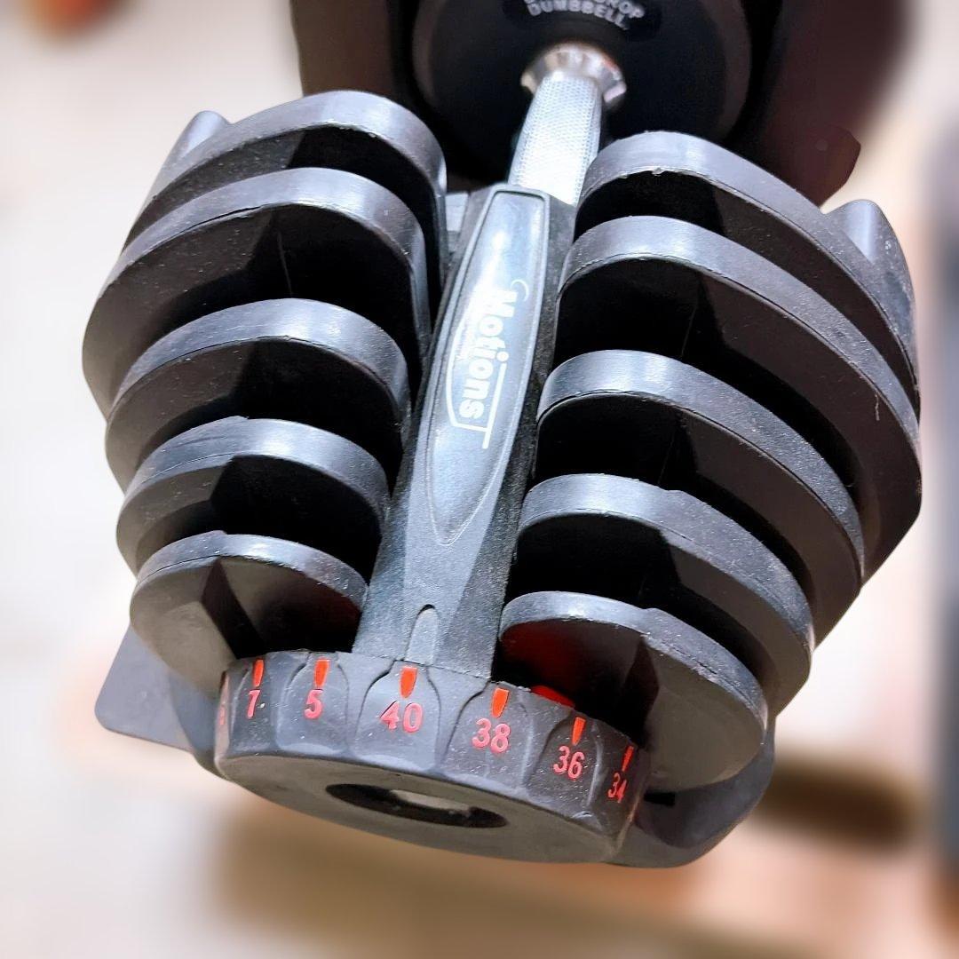 【セット売り1/2】Motions モーションズ 可変式ダンベル 40Kg 1個