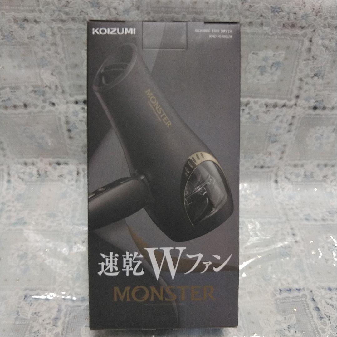 KOIZUMI MONSTER 速乾WファンヘアドライヤーKDH-810グレー