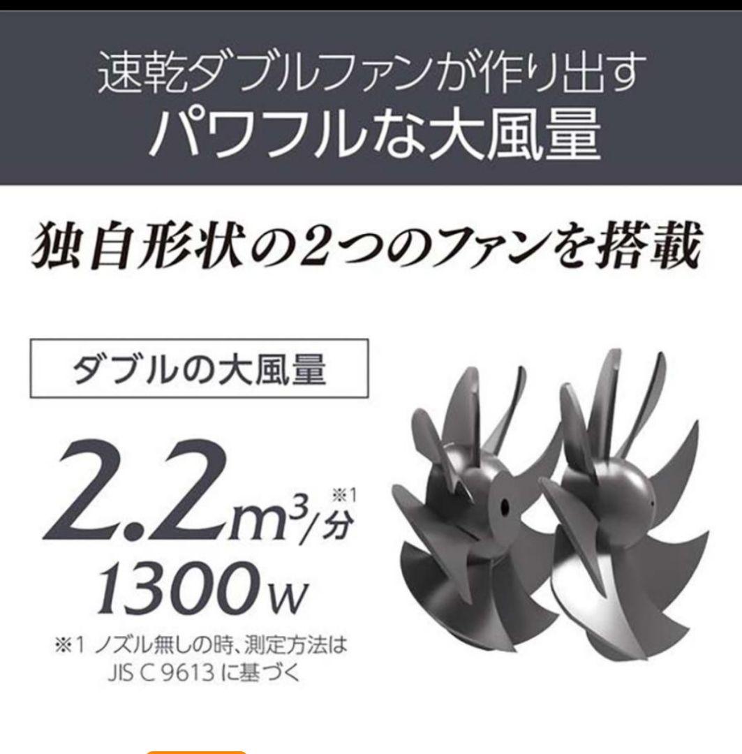 KOIZUMI MONSTER 速乾WファンヘアドライヤーKDH-810グレー