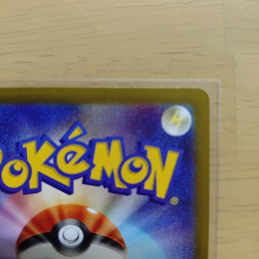 メイのはげまし SAR　ムニキスゼロ