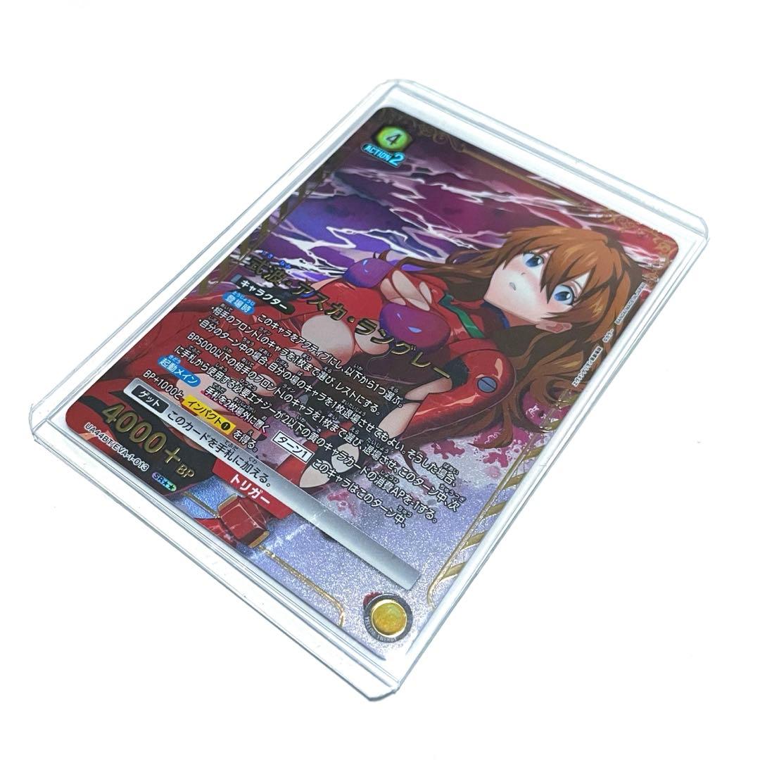 エヴァンゲリヲン新劇場版　ユニオンアリーナ　式波・アスカ・ラングレー SR星2