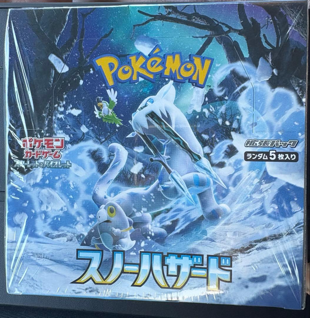 メガドリームex、スノーハザードシュリンク付き