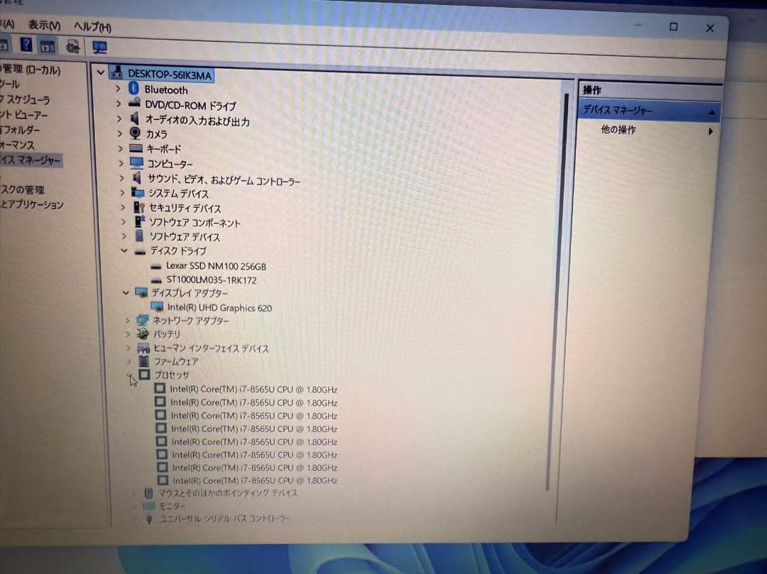 NEC NS700N i7 20G SSD+HDD Office付きｒ