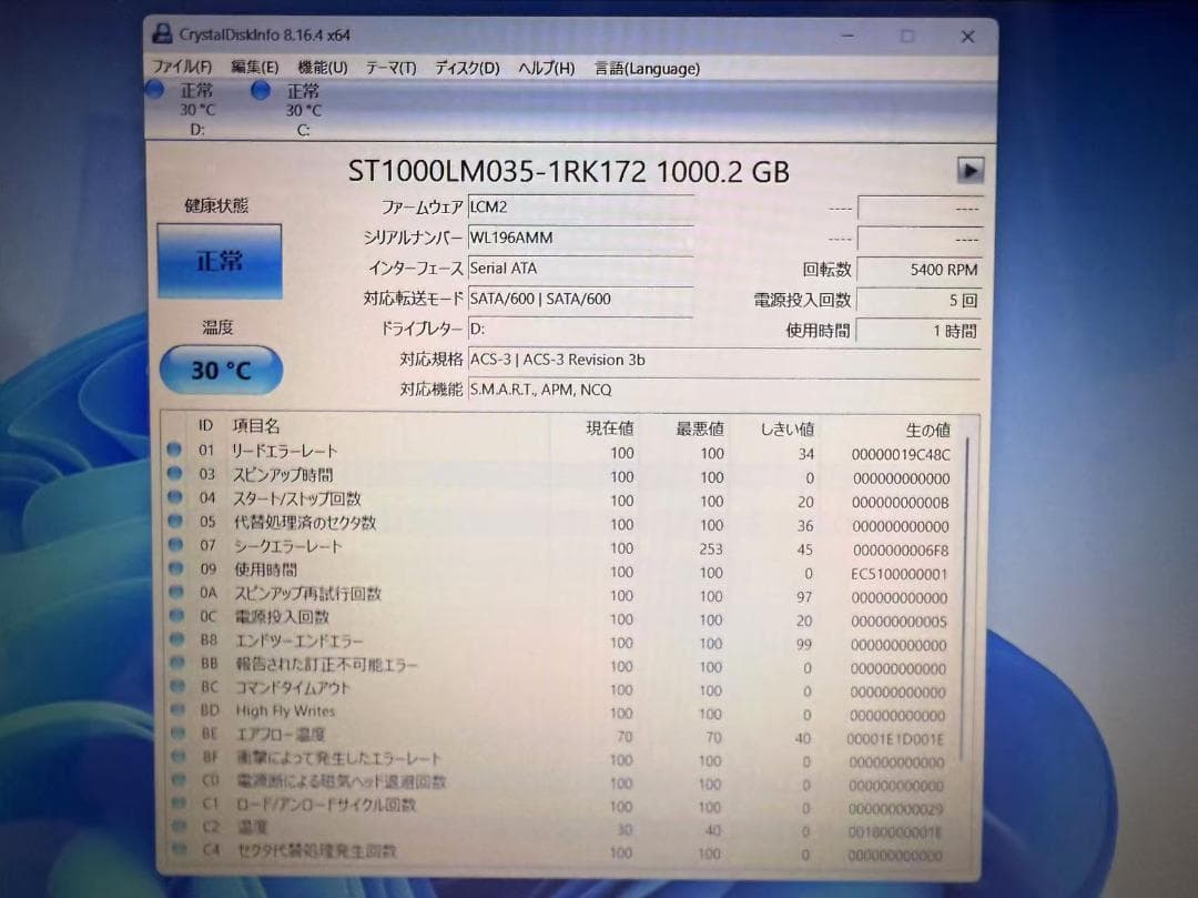 NEC NS700N i7 20G SSD+HDD Office付きｒ