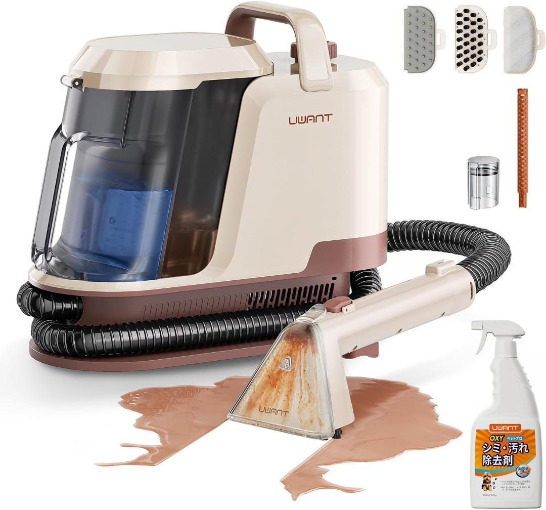 リンサークリーナー 消臭スティック付き カーペットクリーナー 850W