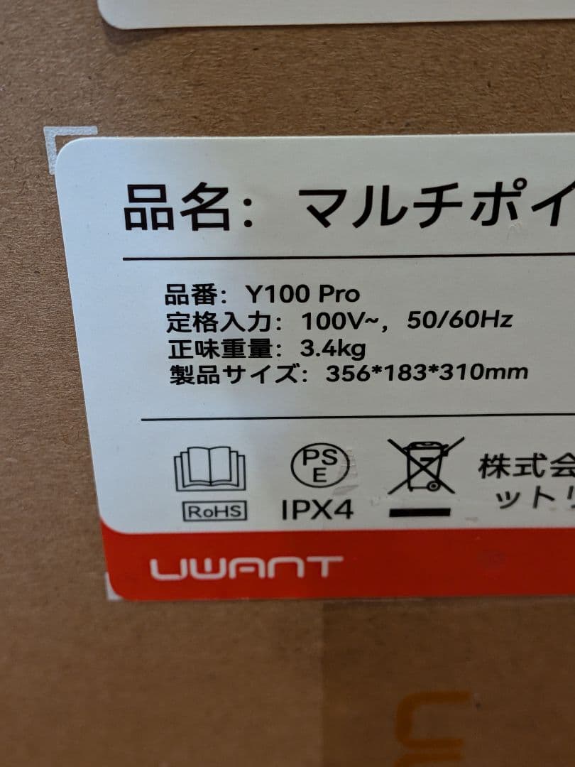リンサークリーナー 消臭スティック付き カーペットクリーナー 850W