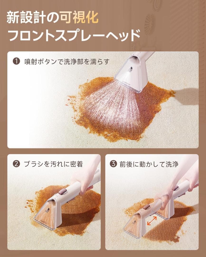 リンサークリーナー 消臭スティック付き カーペットクリーナー 850W