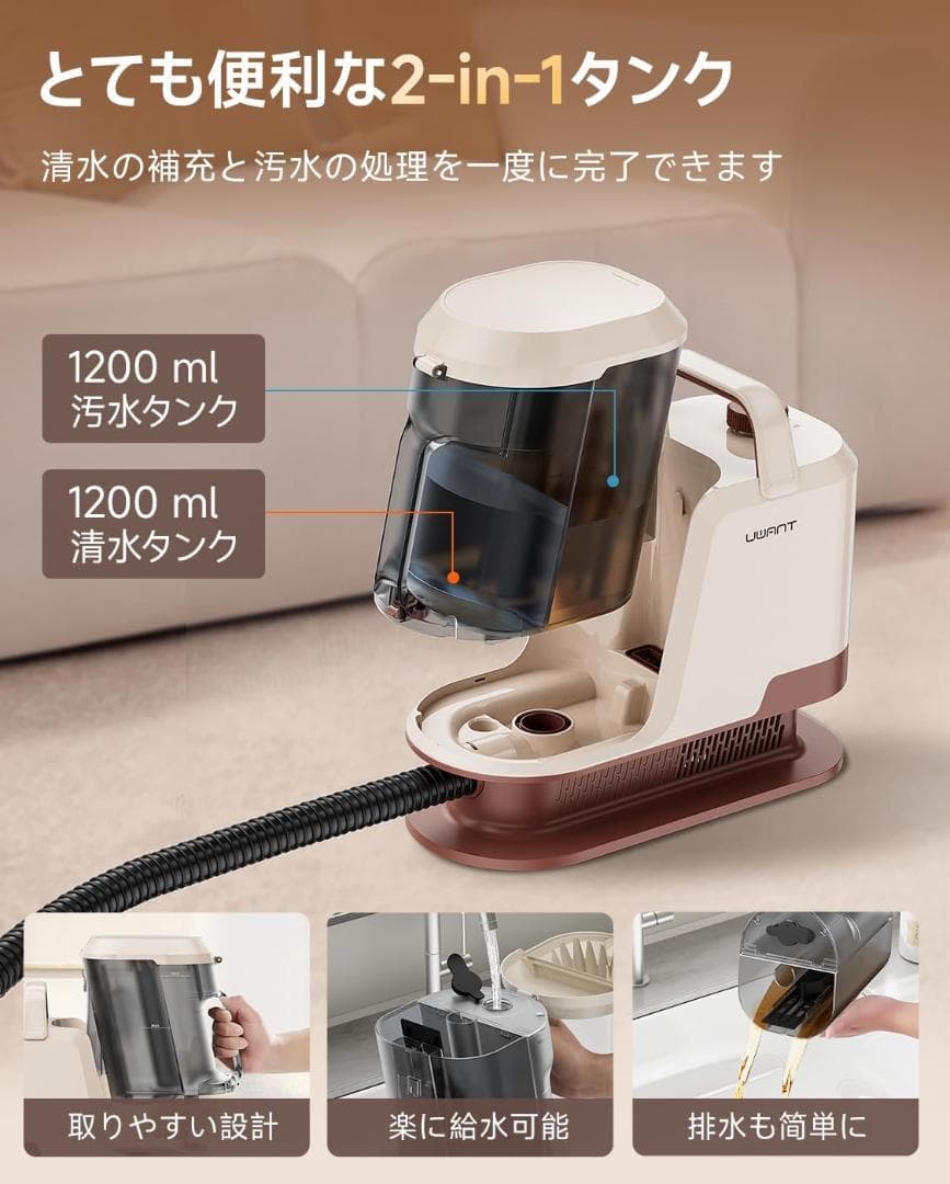 リンサークリーナー 消臭スティック付き カーペットクリーナー 850W