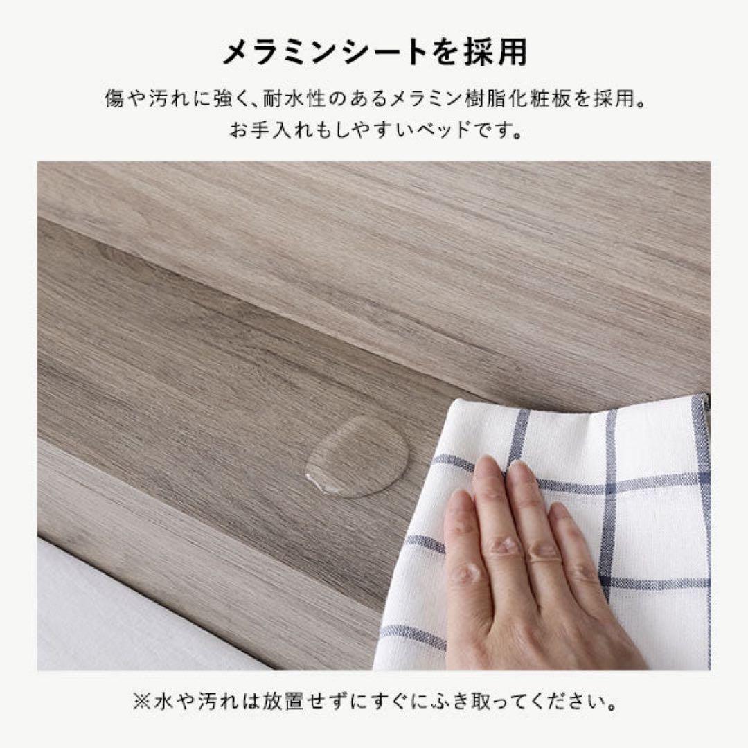 ＼大幅値下げ／＼マットレス付／すのこベッド 脚付き コンセント付き セミダブル