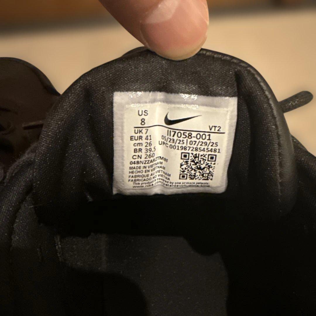 ナイキ エア マックス Dn8 SP 26.0