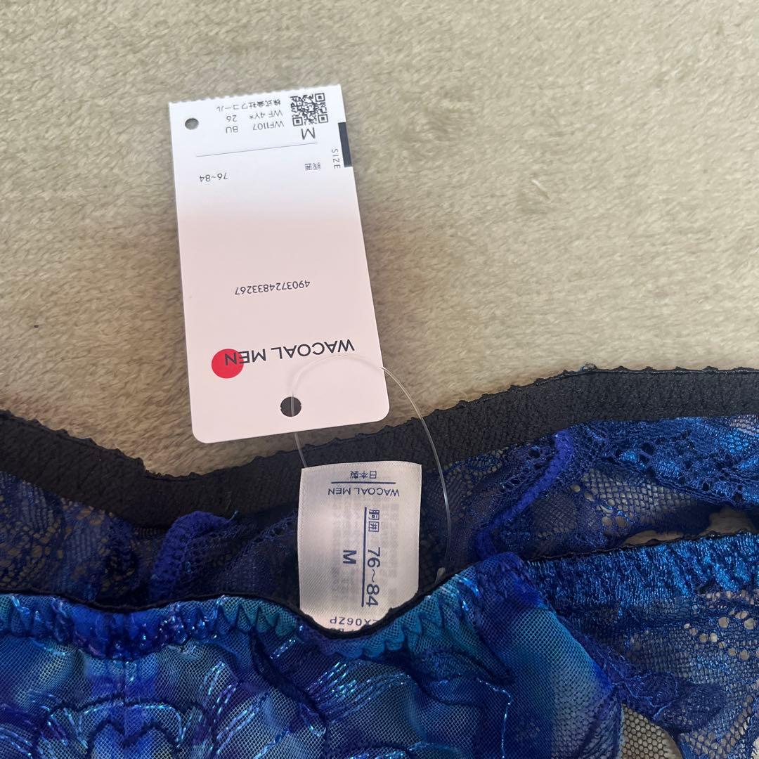 ワコール　ワコールメン