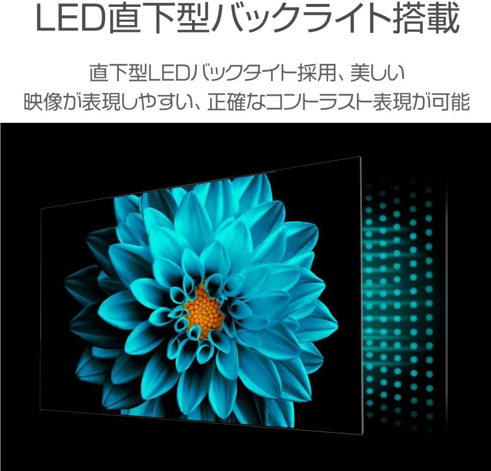 32インチ BD内蔵 液晶テレビ ダブル録画 3波対応 一台完結モデル