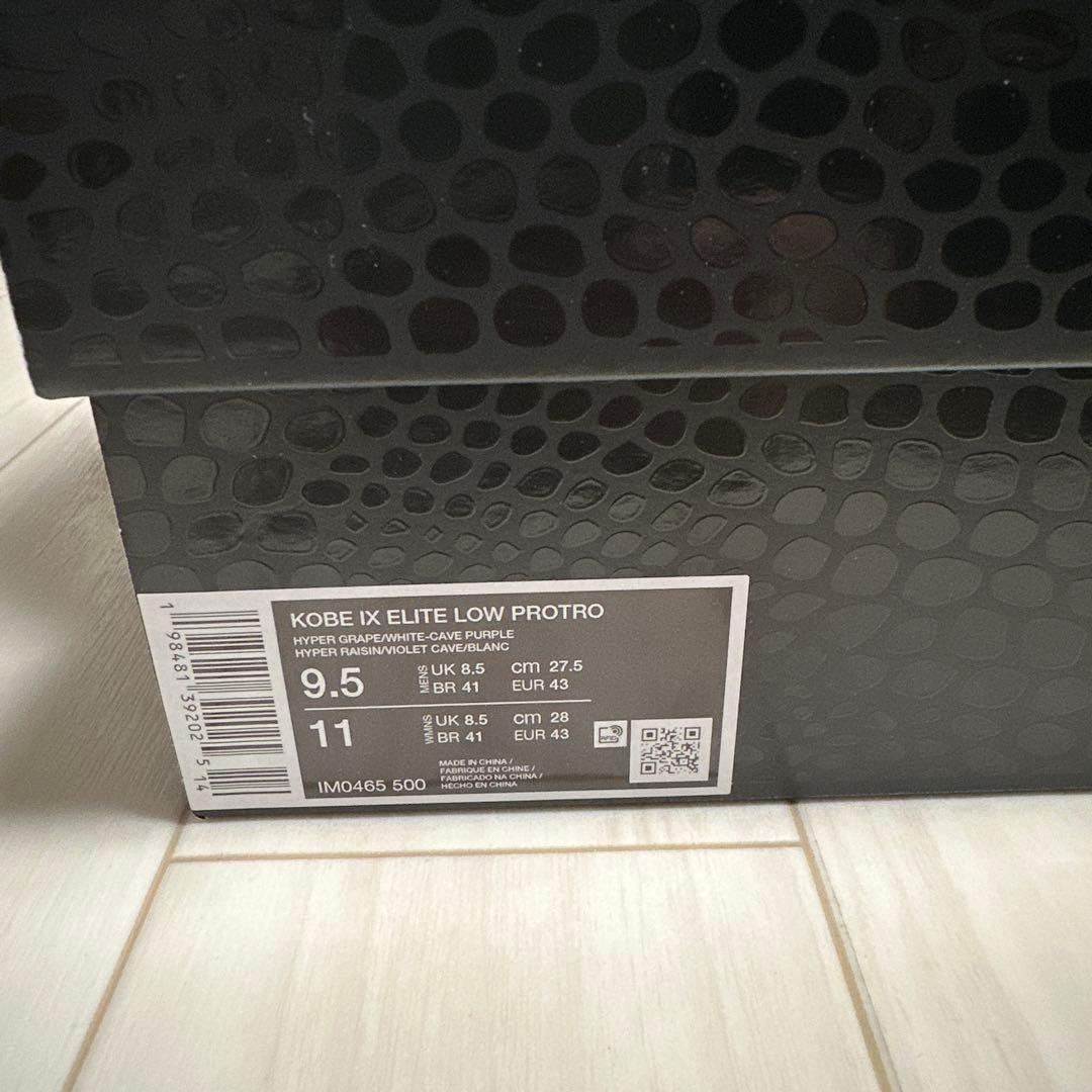 シューズ(男性用) Nike Kobe 9 Elite Low Protro Moonwalker