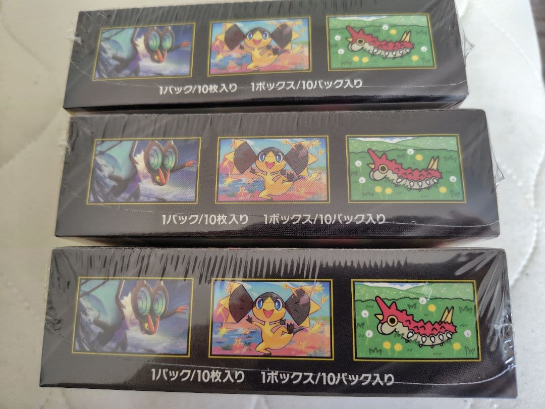新品未開封！シュリンク付きポケカ MEGA ドリーム 3BOXハイクラスパック