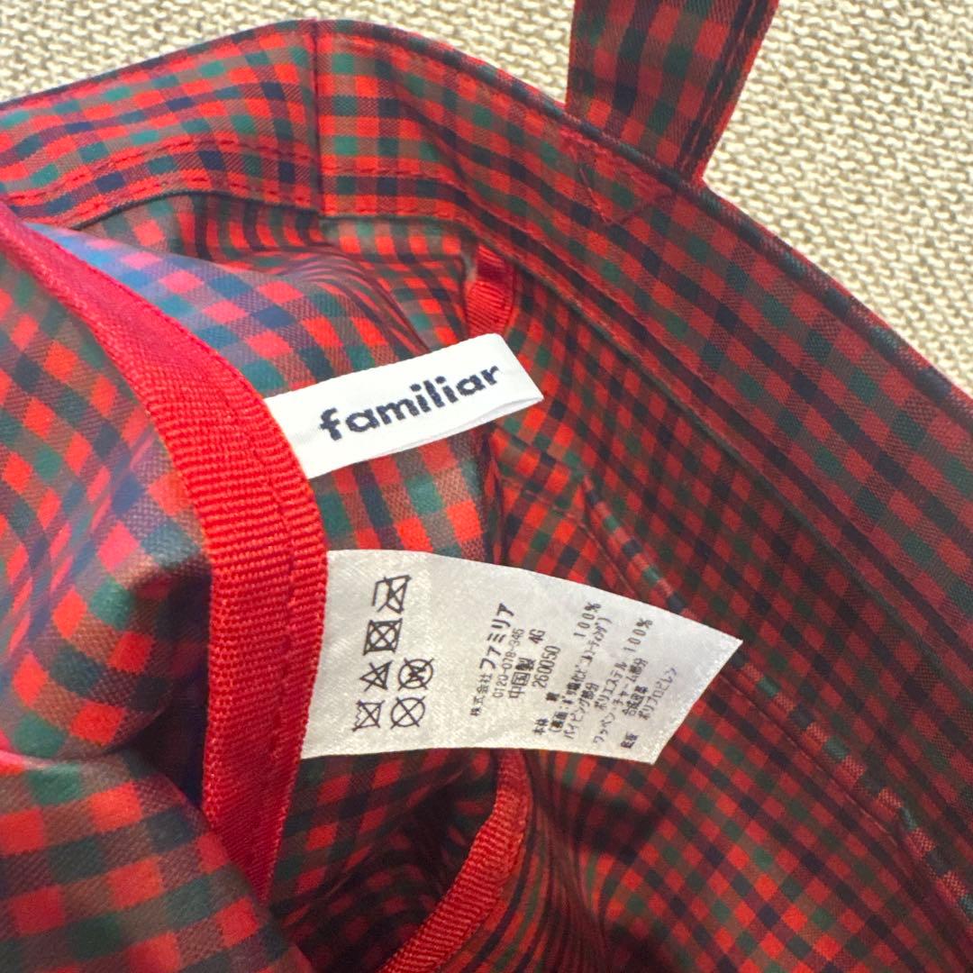【美品】ファミリア　familiar トートバッグ