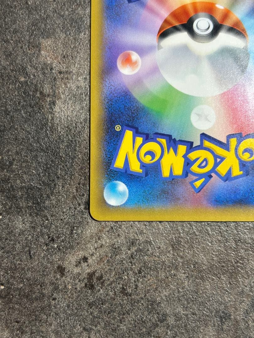 ブラッキー☆ プロモ 25th ANNIVERSARY 012/025