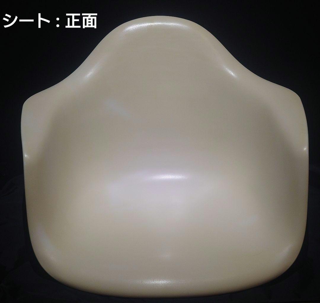 つ*1様 【極美品】ハーマンミラー ヴィトラ イームズ アームシェルチェア