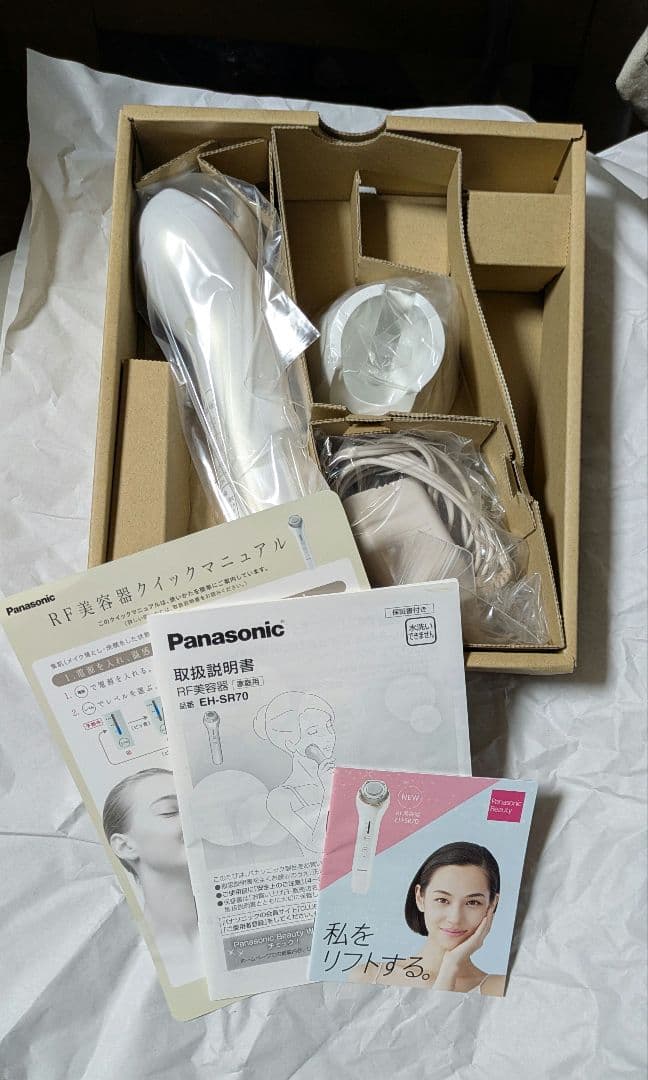 Panasonic EH-SW70 美容機器 RF×Ultrasonic