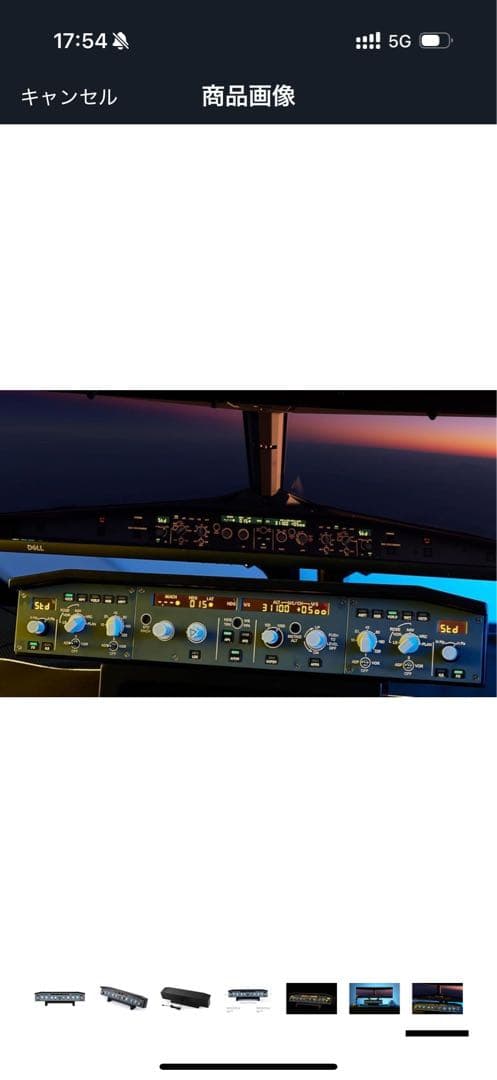 Wingflex A320 fCU COMBO フライトシム フライトシミュ