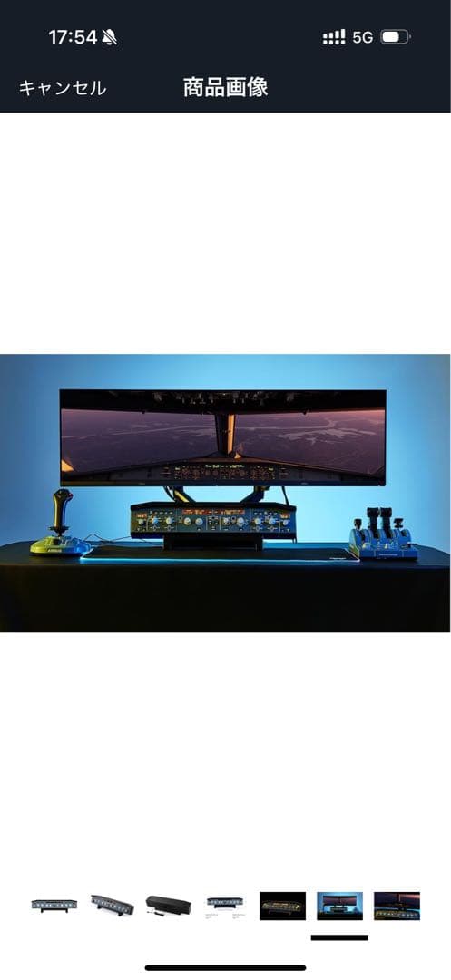 Wingflex A320 fCU COMBO フライトシム フライトシミュ