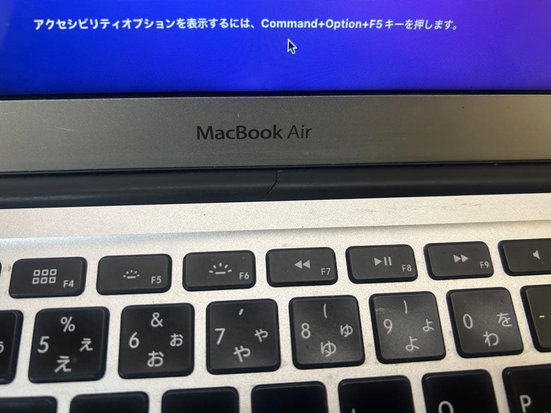 MacBook本体 MacBook Air 2017