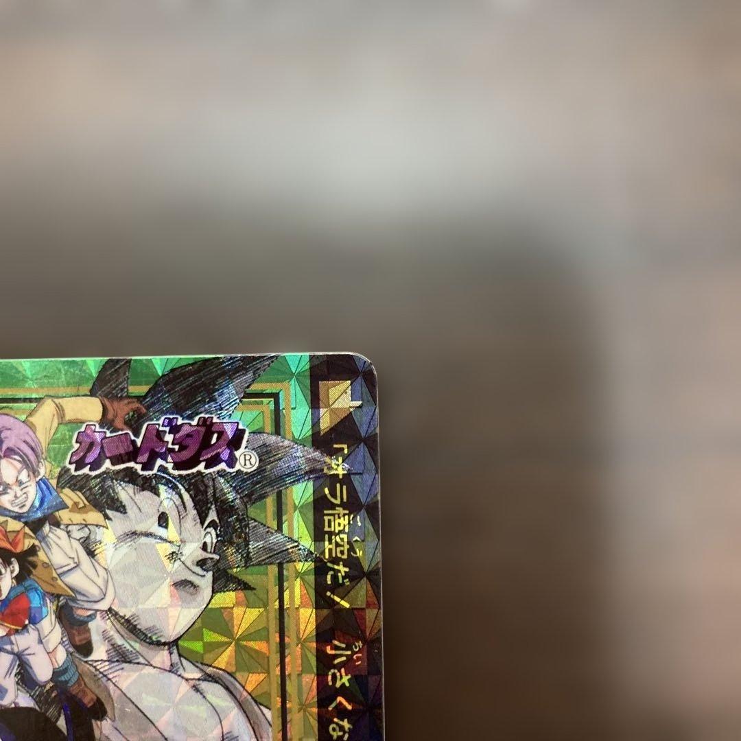 非売品｜ドラゴンボール カードダス No.0 孫悟空と仲間たち